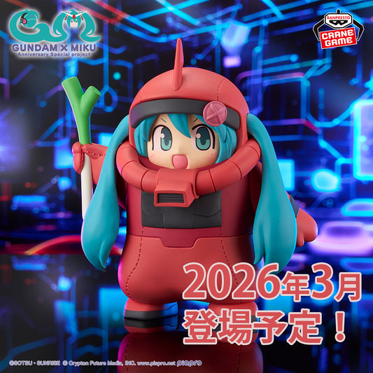 Gundam 45th Anniversary x Hatsune Miku Char's Zaku Plushie Banpresto Hatsune Miku