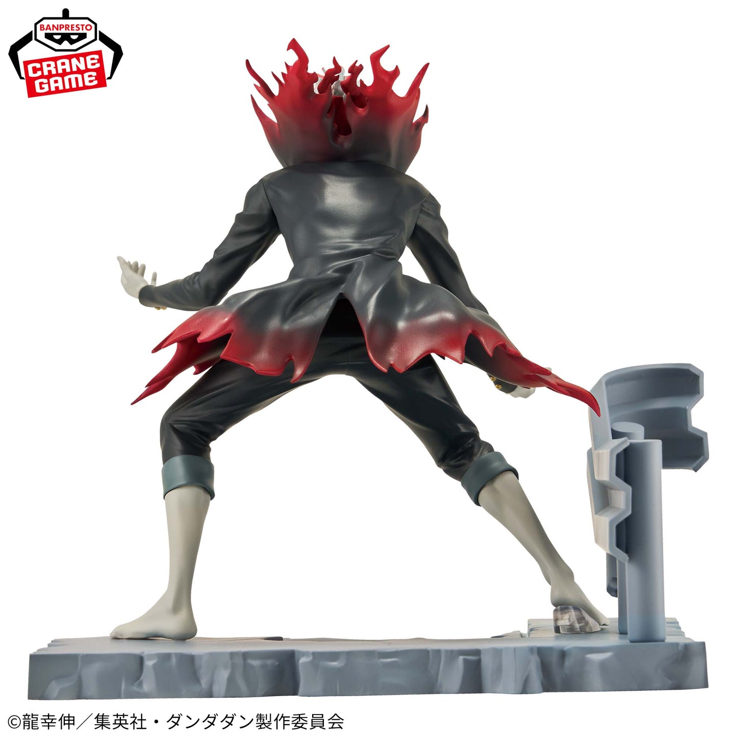 Okarun (transformation) Fig Life! Banpresto Dandadan