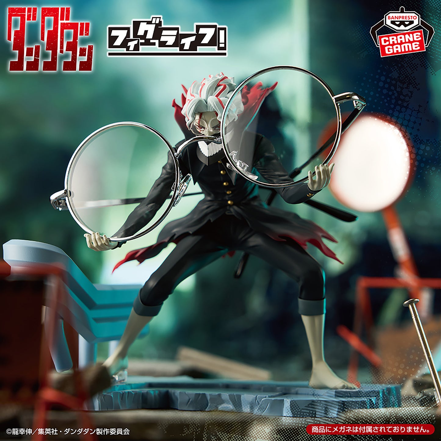 Okarun (transformation) Fig Life! Banpresto Dandadan