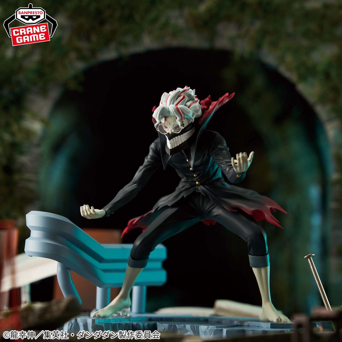 Okarun (transformation) Fig Life! Banpresto Dandadan