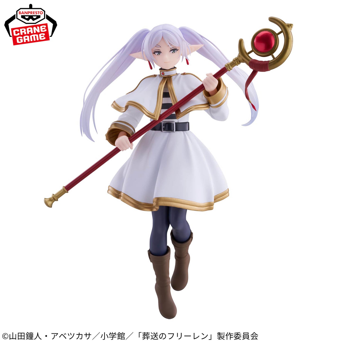 Frieren Grandista Banpresto Frieren: Beyond Journey's End