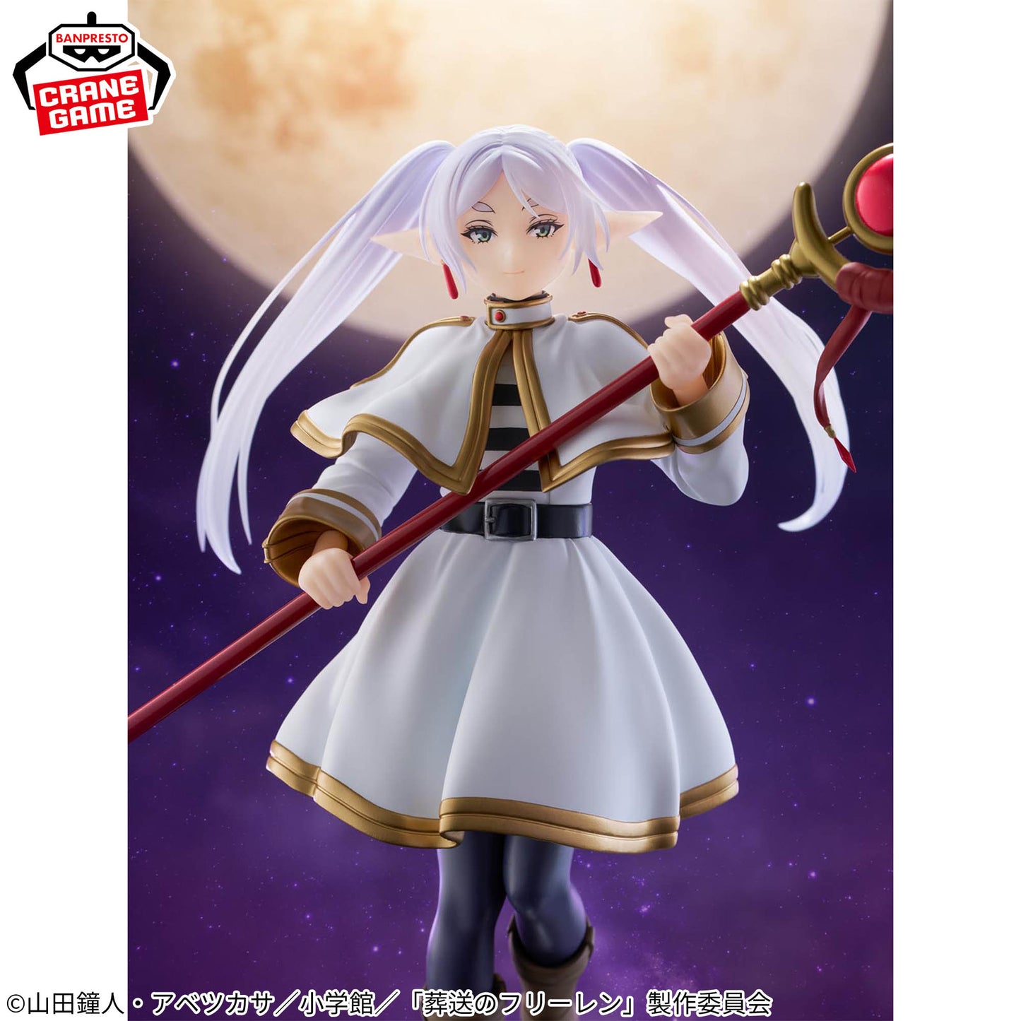 Frieren Grandista Banpresto Frieren: Beyond Journey's End