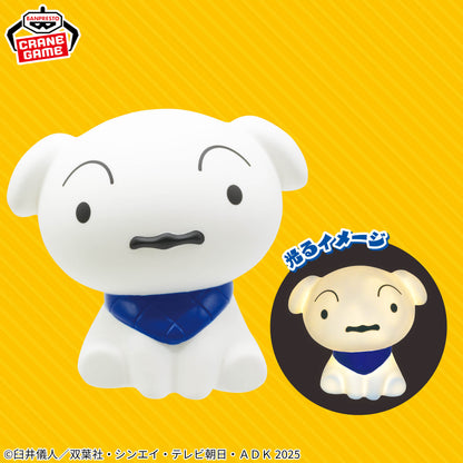 Shiro Scorching Kasukabe Dancers Room Light Banpresto Shin-chan