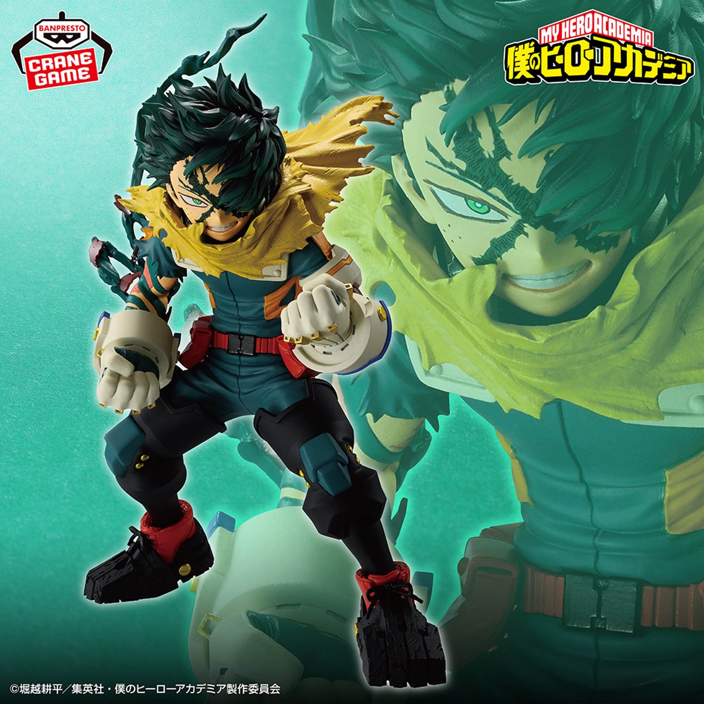 Izuku Midoriya FINAL SEASON FIGURE  Banpresto My Hero Academia