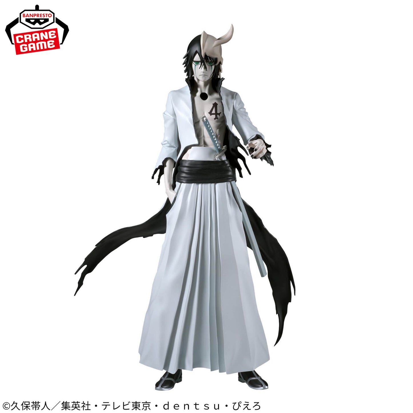 Ulquiorra Cifer MAXIMATIC BLEACH Banpresto