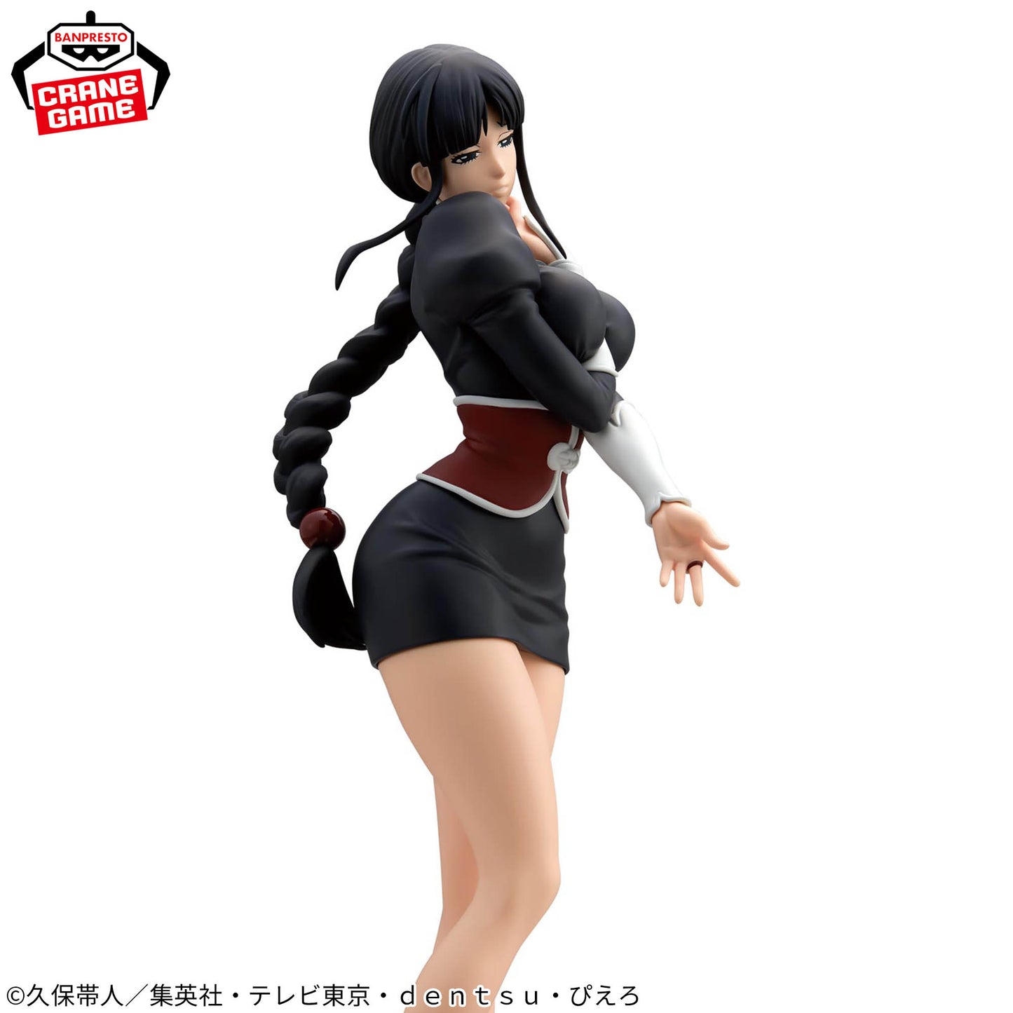 Nemu Kurotsuchi GLITTER&GLAMOURS BLEACH Banpresto