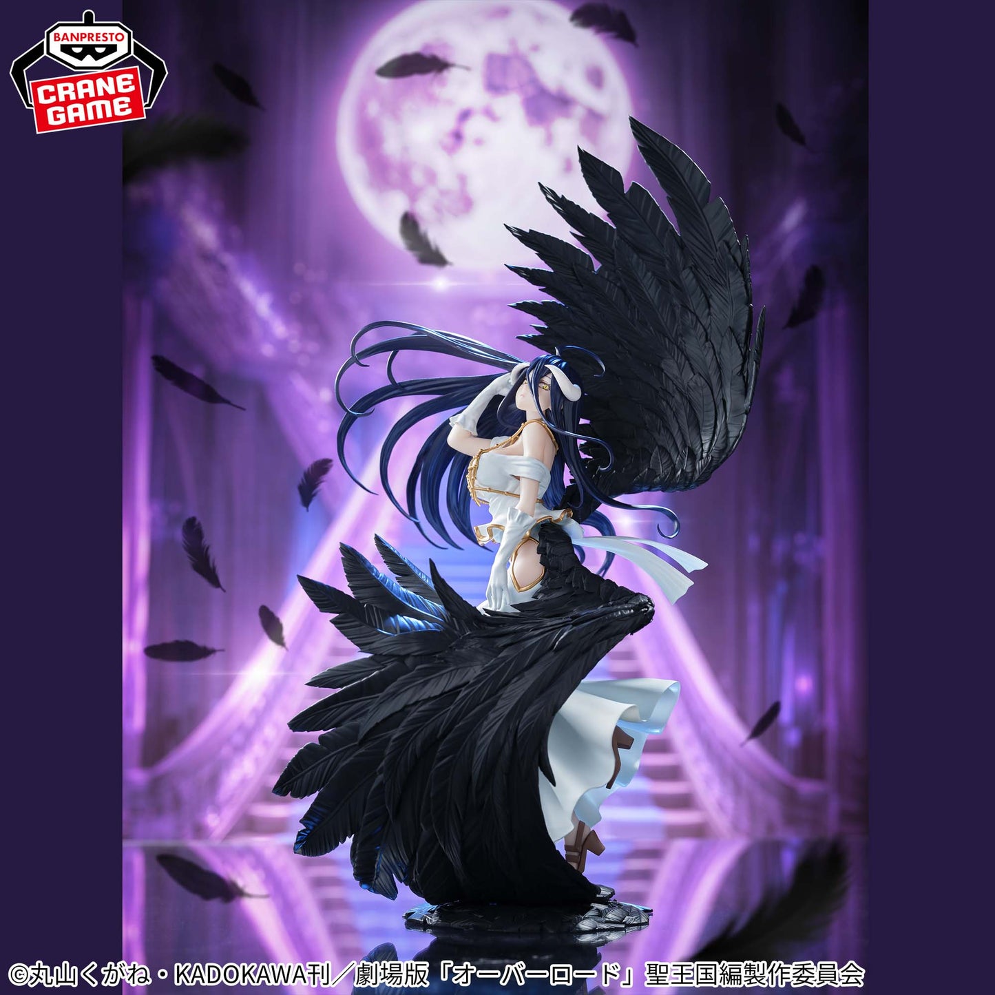 Albedo Figure Banpresto EVOLVE Overlord