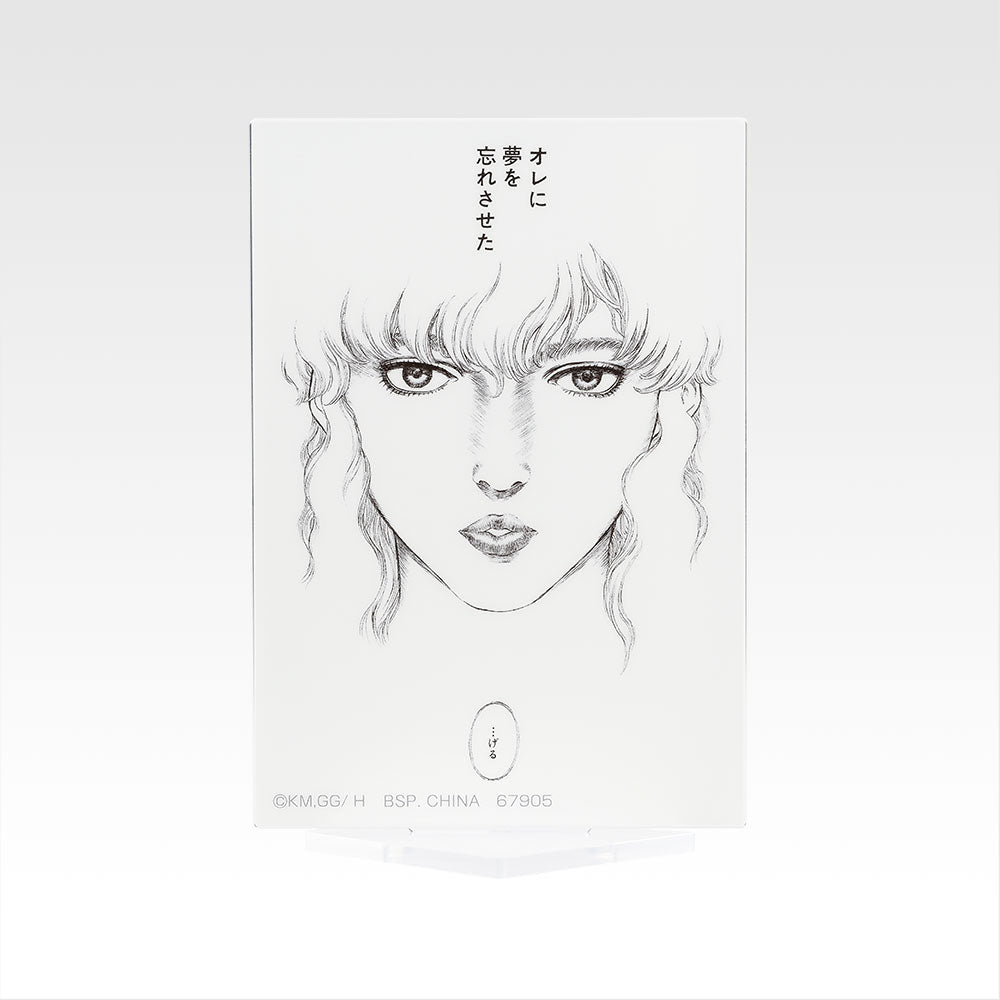 Acrylic Stand premio F Ichiban Kuji Berserk