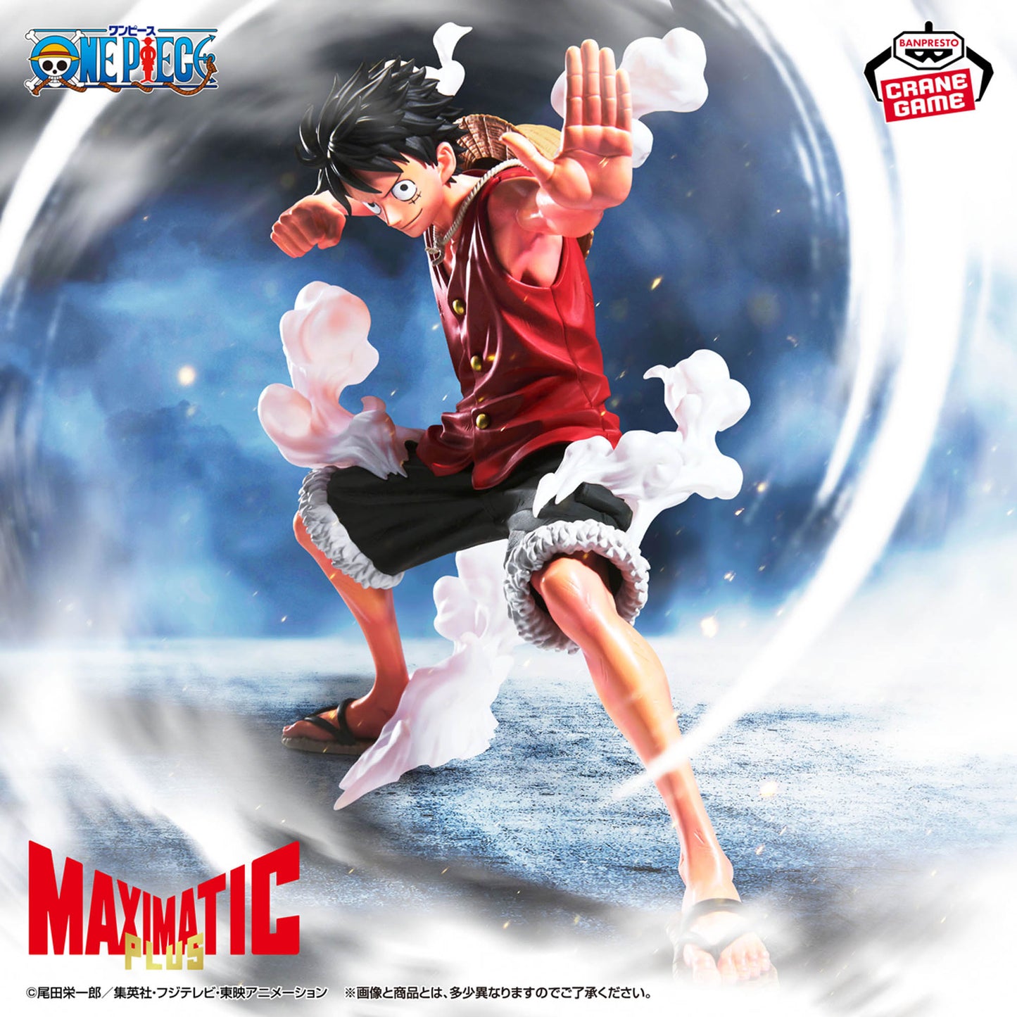 MONKEY.D.LUFFY I MAXIMATICPLUS One Piece Banpresto