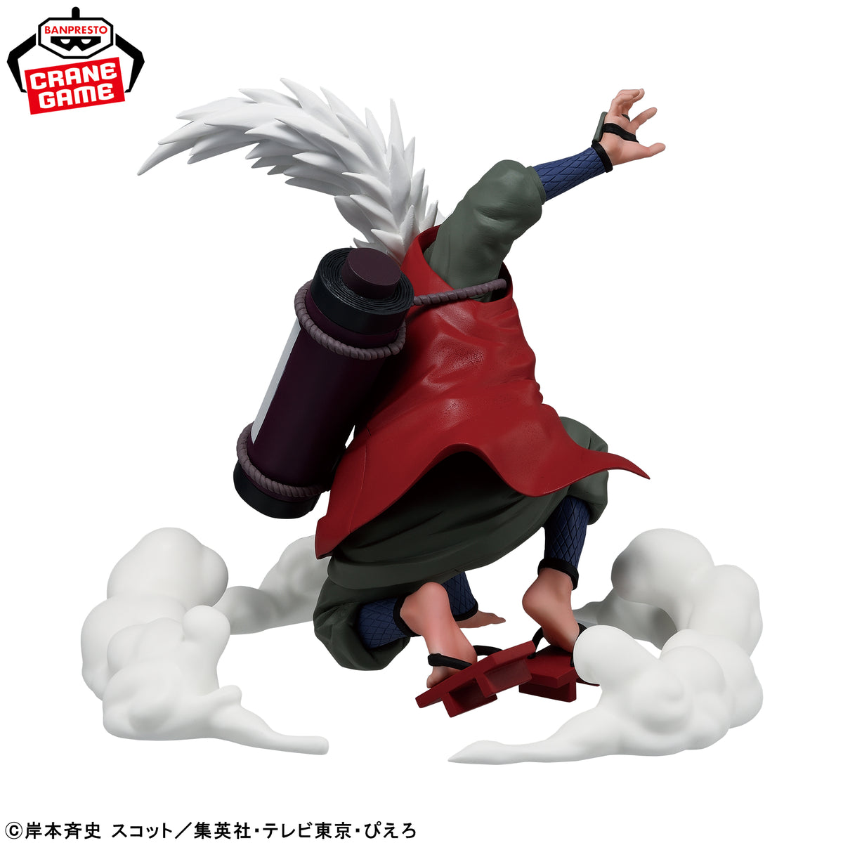 Jiraiya Figure Summoning Jutsu!! NARUTO Shippuden
