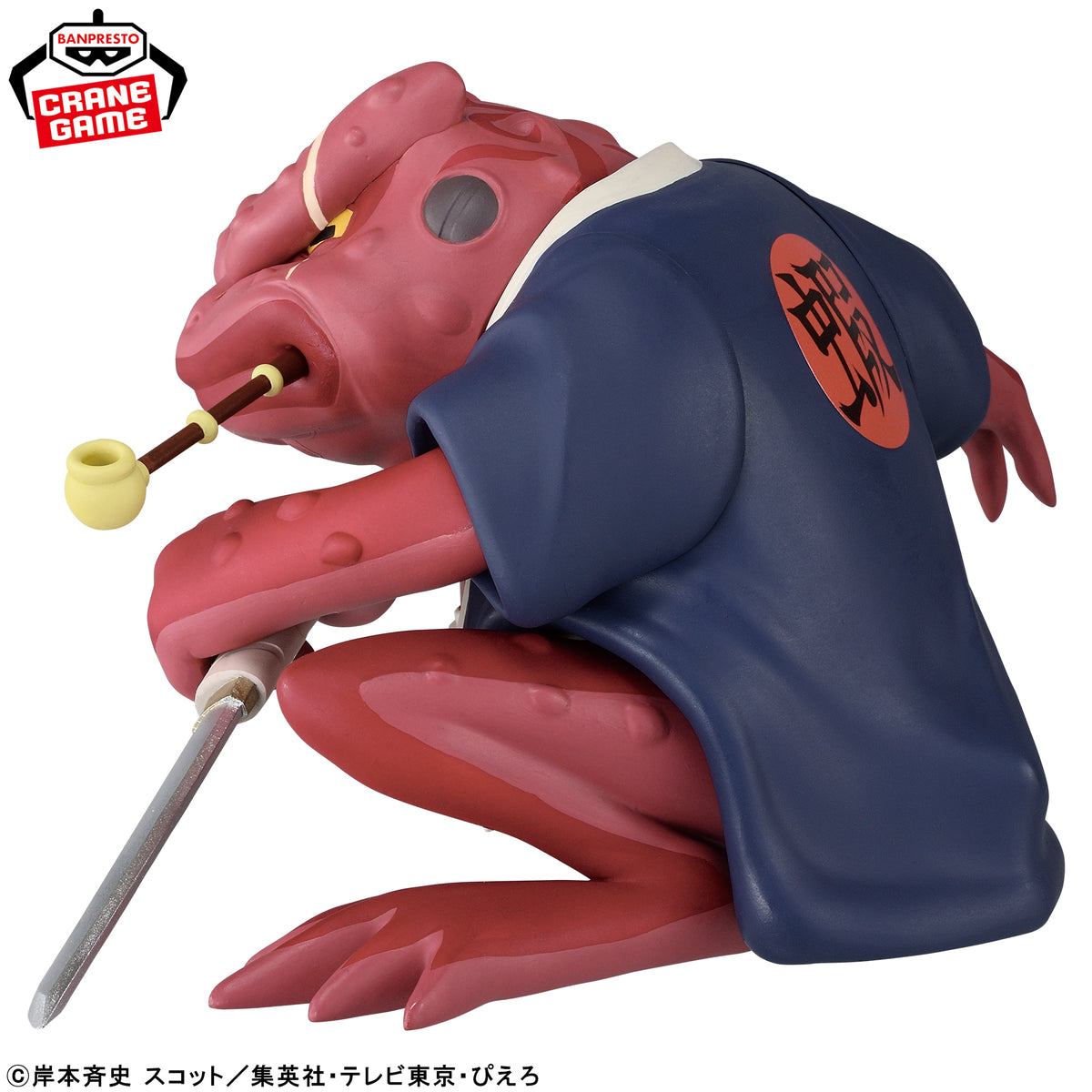 Gamabunta II Soft Vinyl Figure NARUTO Shippuden