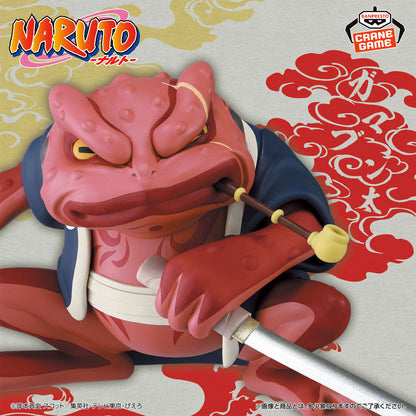 Gamabunta II Soft Vinyl Figure NARUTO Shippuden