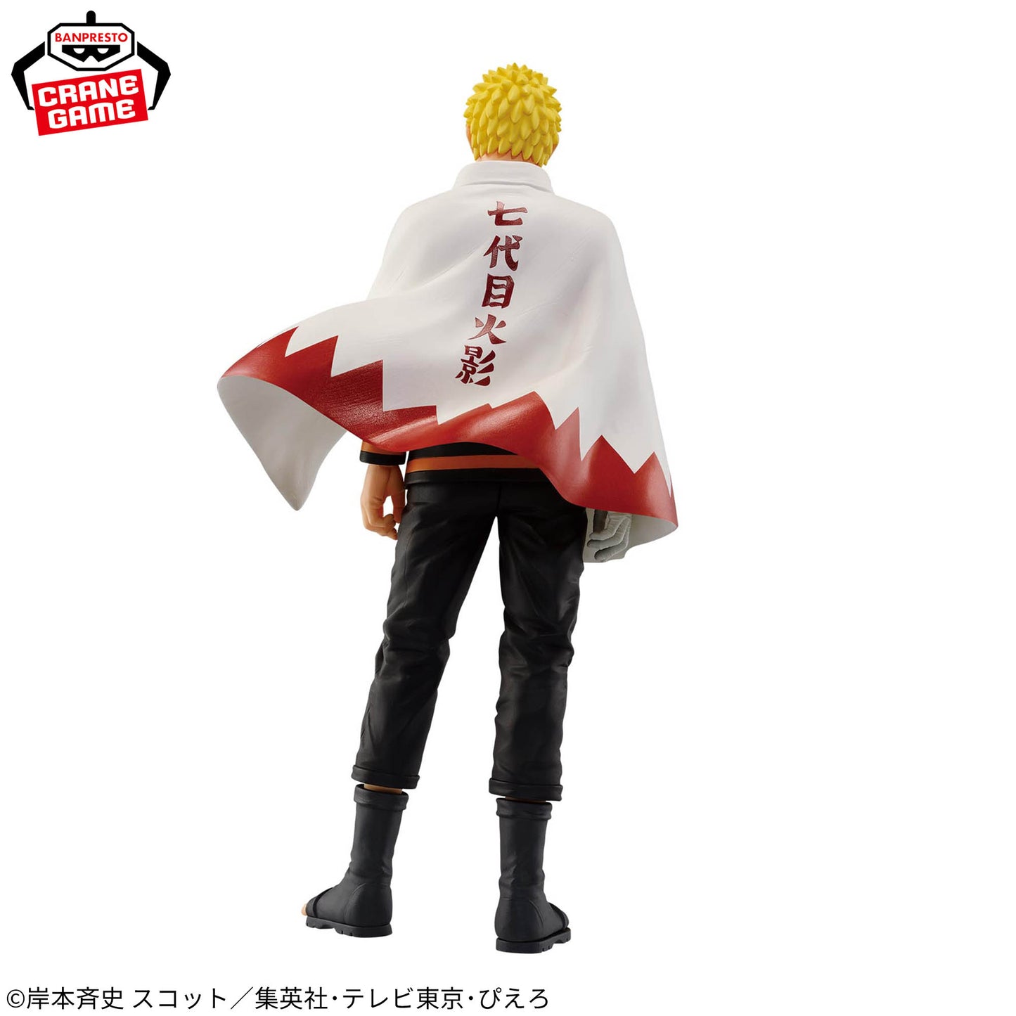 Uzumaki Naruto The Legend of the Shinobi World NARUTO Shippuden