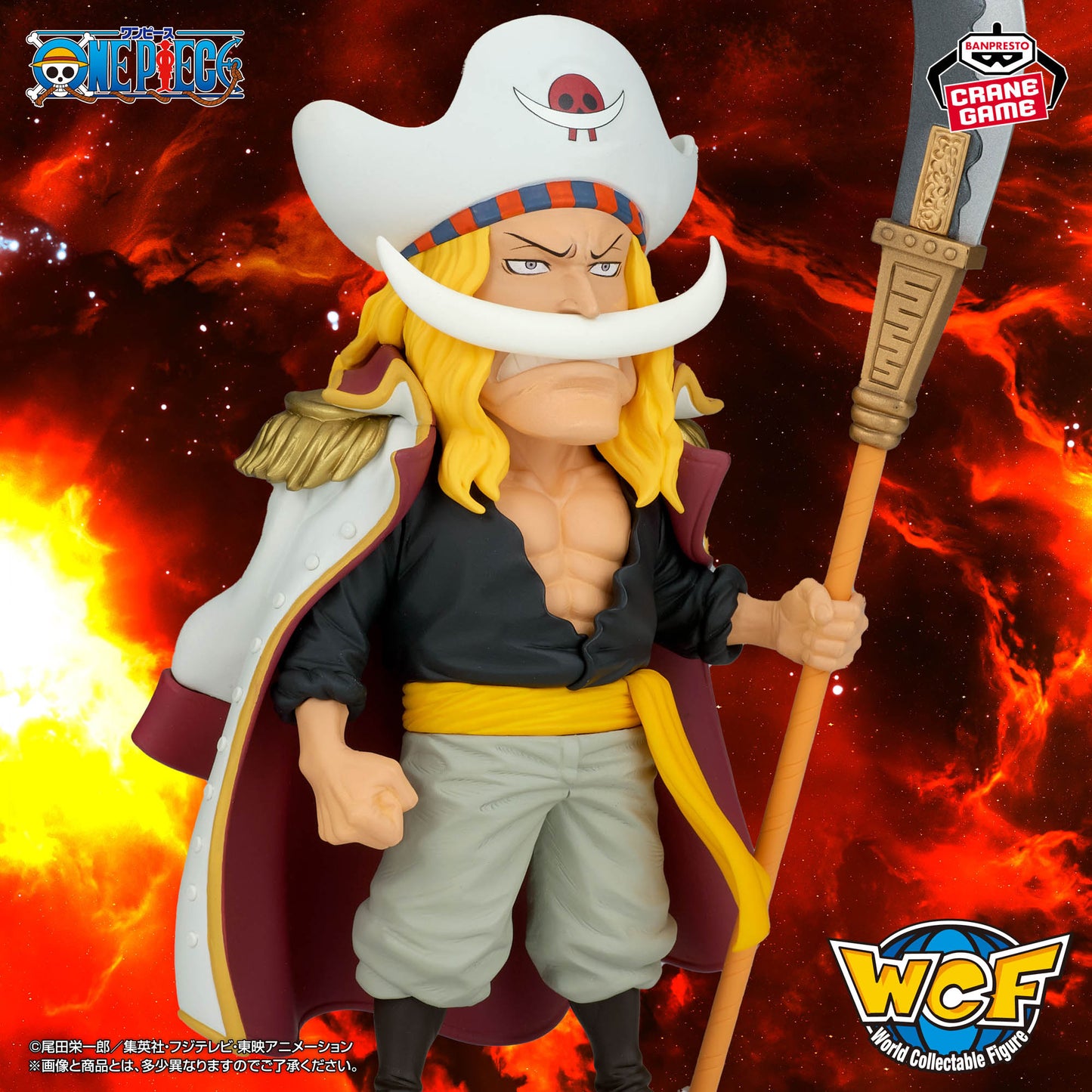 Edward Newgate God Valley Incident ver. MEGA Wcf One Piece