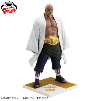 Raikage The Five Kage Assemble...!! NARUTO Shippuden Banpresto