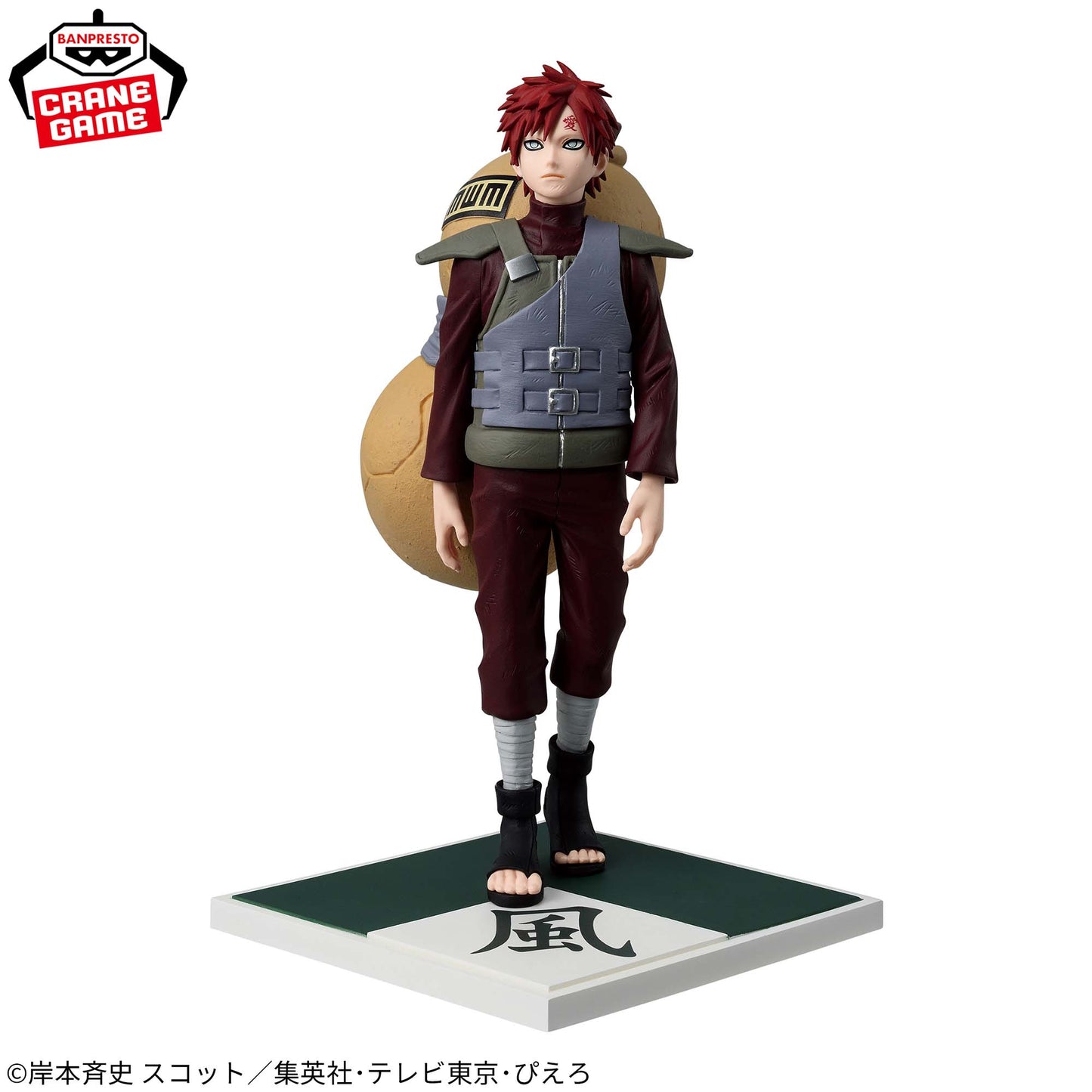 Kazekage Gaara The Five Kage Assemble...!! NARUTO Shippuden Banpresto