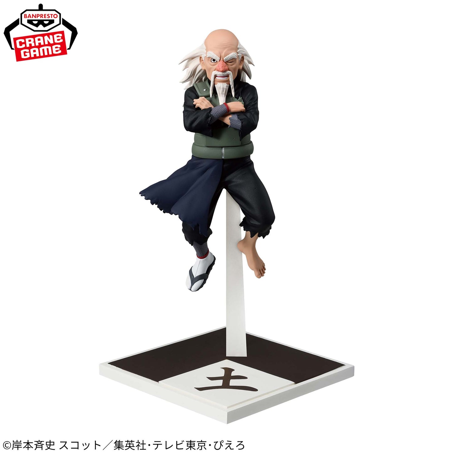 Tsuchikage Onoki The Five Kage Assemble...!! NARUTO Shippuden Banpresto