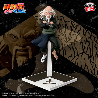 Tsuchikage Onoki The Five Kage Assemble...!! NARUTO Shippuden Banpresto