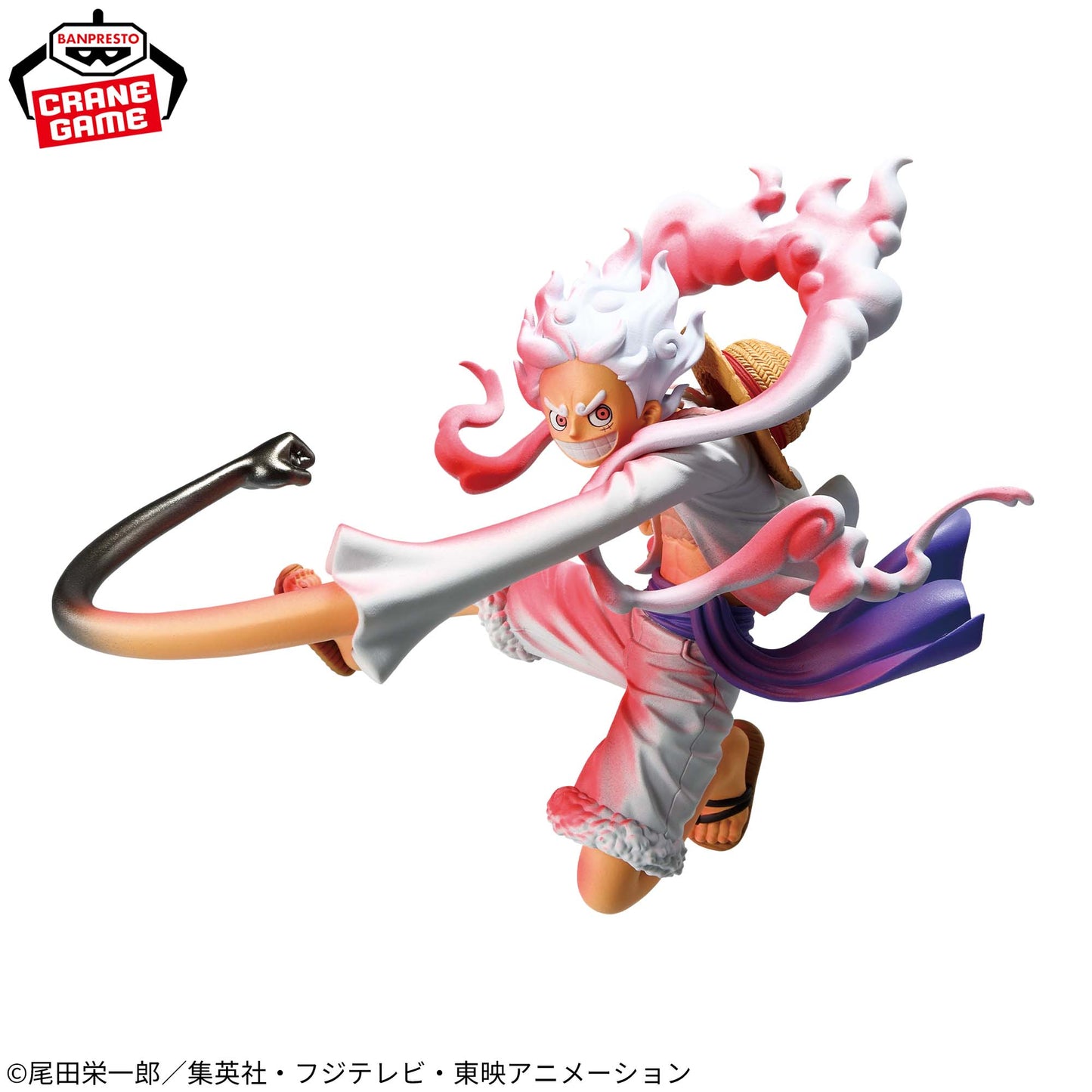Monkey D. Luffy Gear 5 Special Ver.  BATTLE RECORD COLLECTION Banpresto