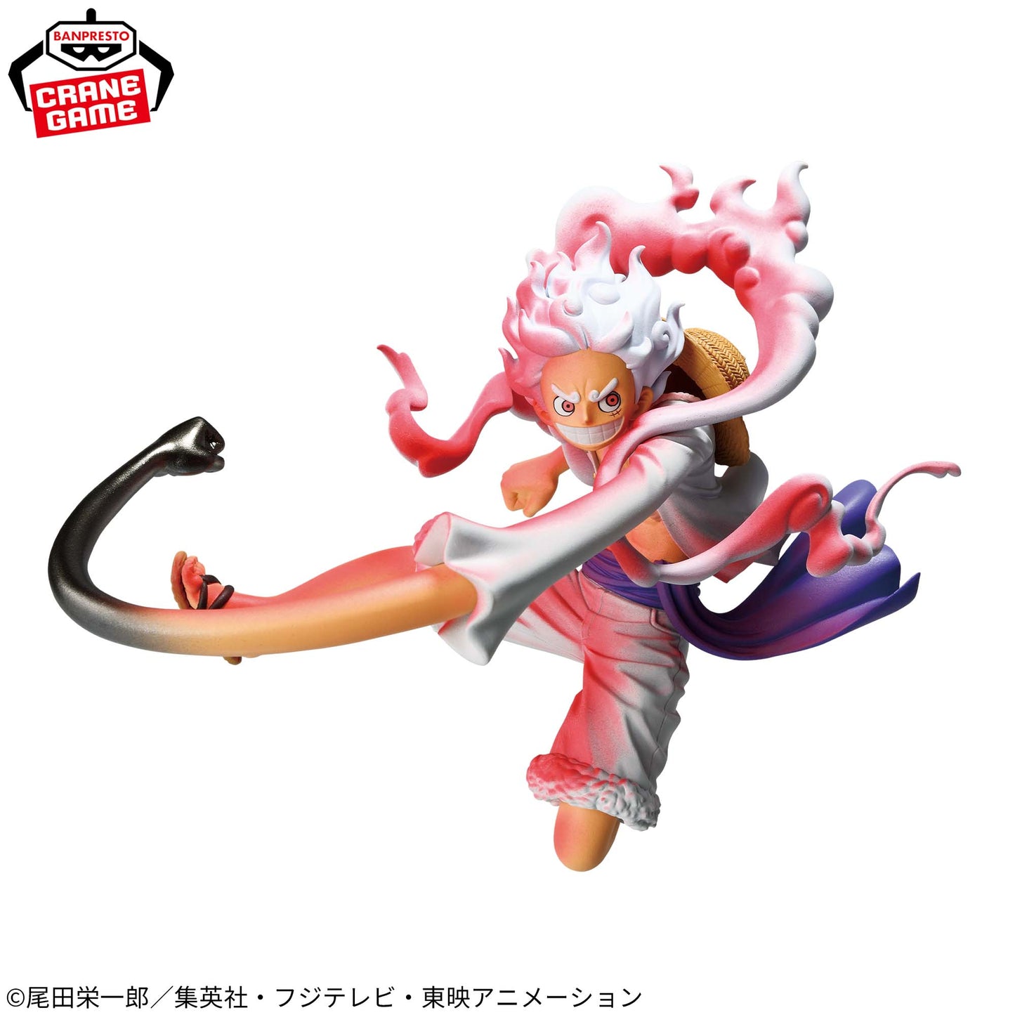 Monkey D. Luffy Gear 5 Special Ver.  BATTLE RECORD COLLECTION Banpresto