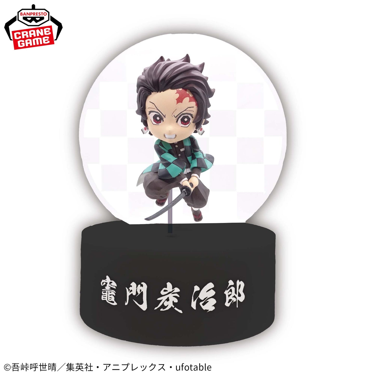 Kamado Tanjiro A LITTLE LIGHT-UP Kimetsu no Yaiba