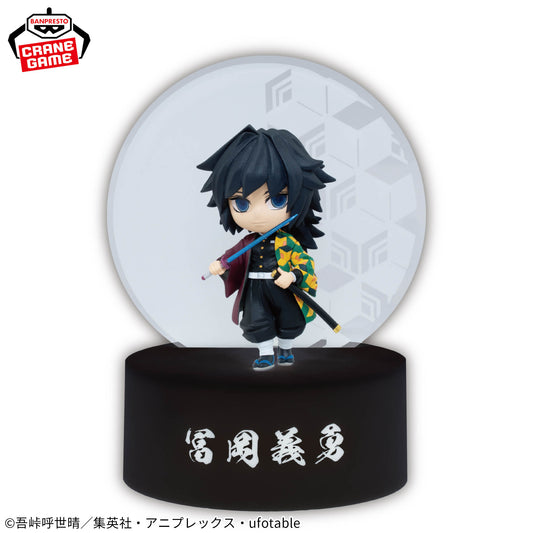 جيو توميوكا A LITTLE LIGHT-UP كيميتسو نو يايبا