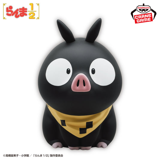 P-chan Room Light Banpresto Ranma 1/2