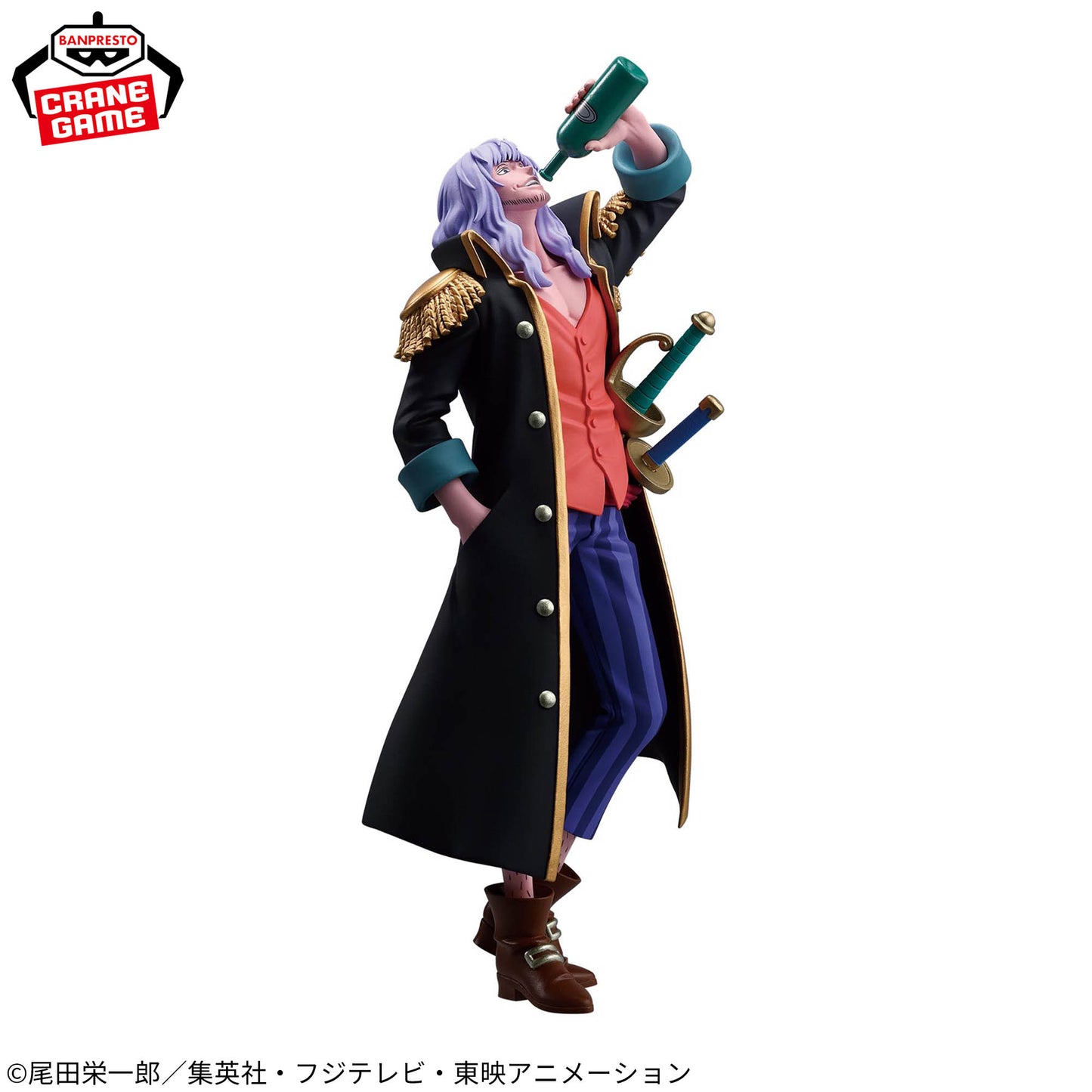 Capitano John BATTLE RECORD COLLECTION Banpresto