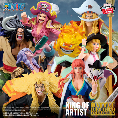 Gloriosa Anciana Nyon BATTLE RECORD COLLECTION Banpresto