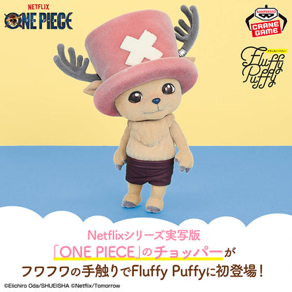 Tony Tony Chopper Big Fluffy Puffy Netflix live-action series One Piece Banpresto