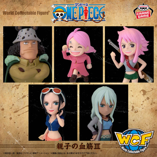 Parent and Child Bloodline Vol.III One Piece Wcf Banpresto