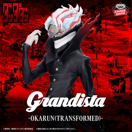 Okarun (Transformation) Grandista Banpresto Dandadan