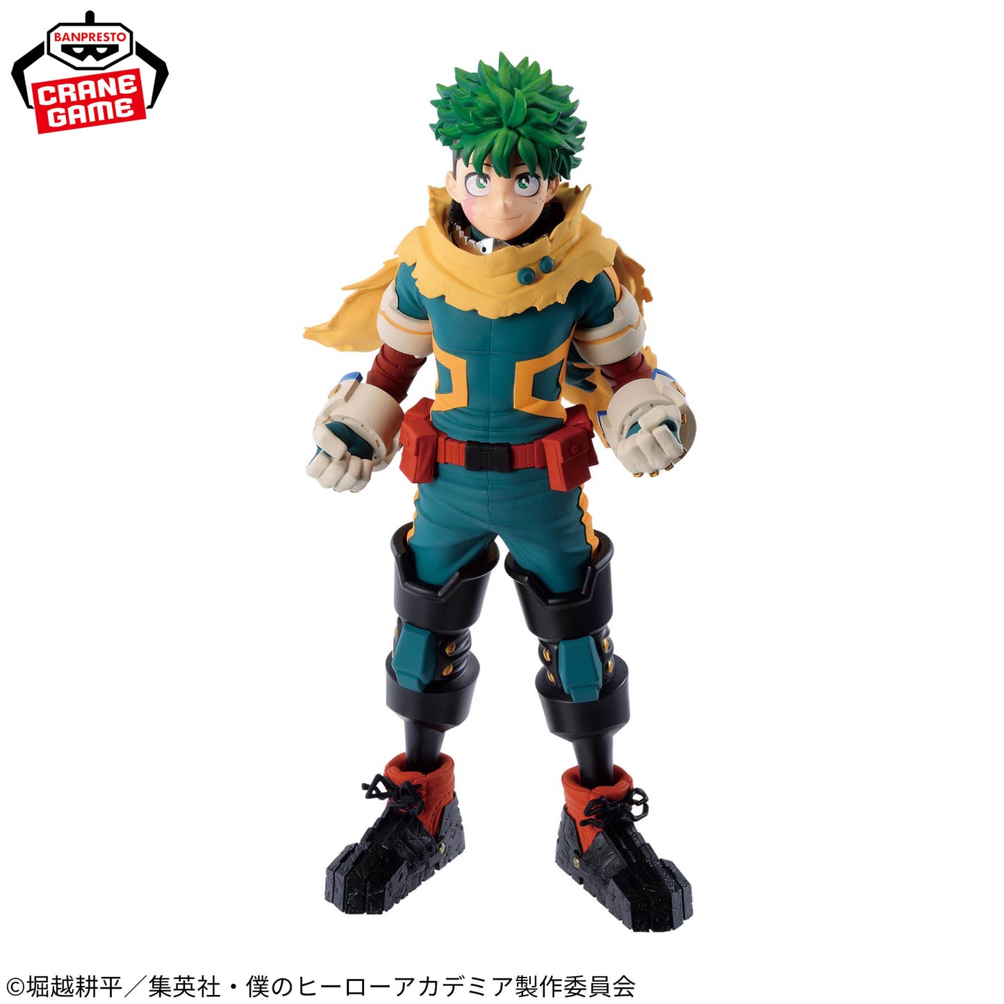 Izuku Midoriya GiGO Exclusive Banpresto My Hero Academia