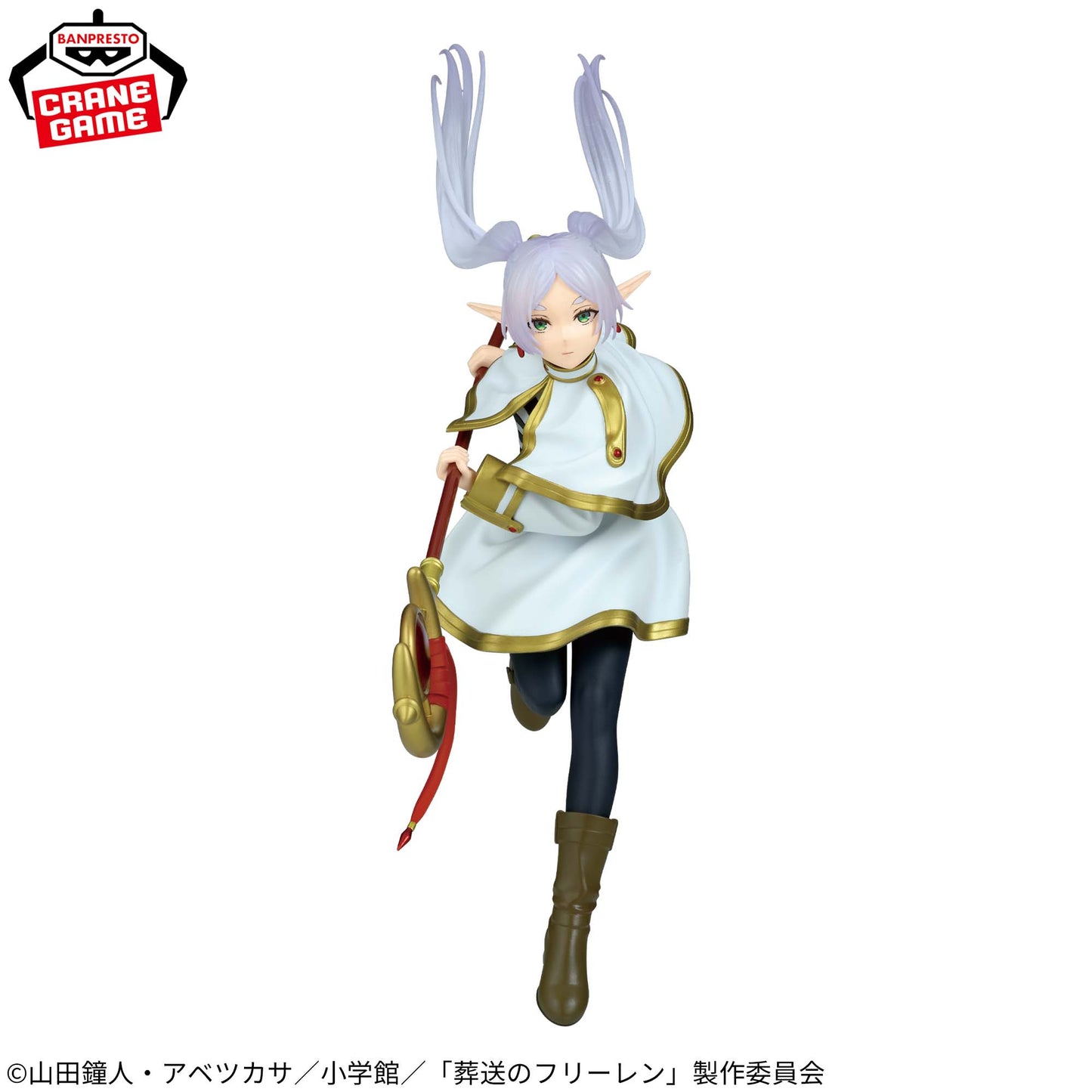 Frieren MAXIMATIC Banpresto Frieren: Beyond Journey's End