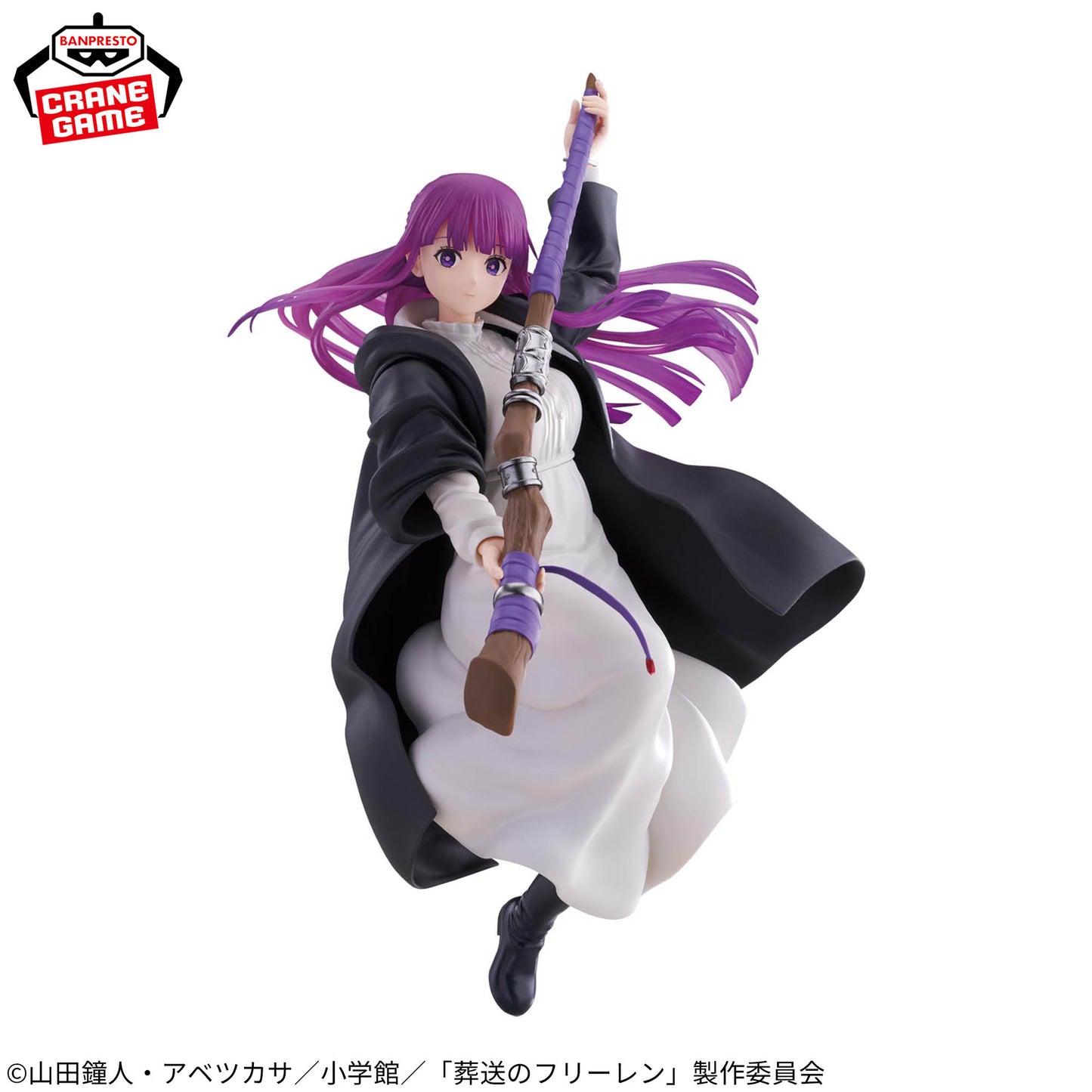 Fern MAXIMATIC Banpresto Frieren: Beyond Journey's End