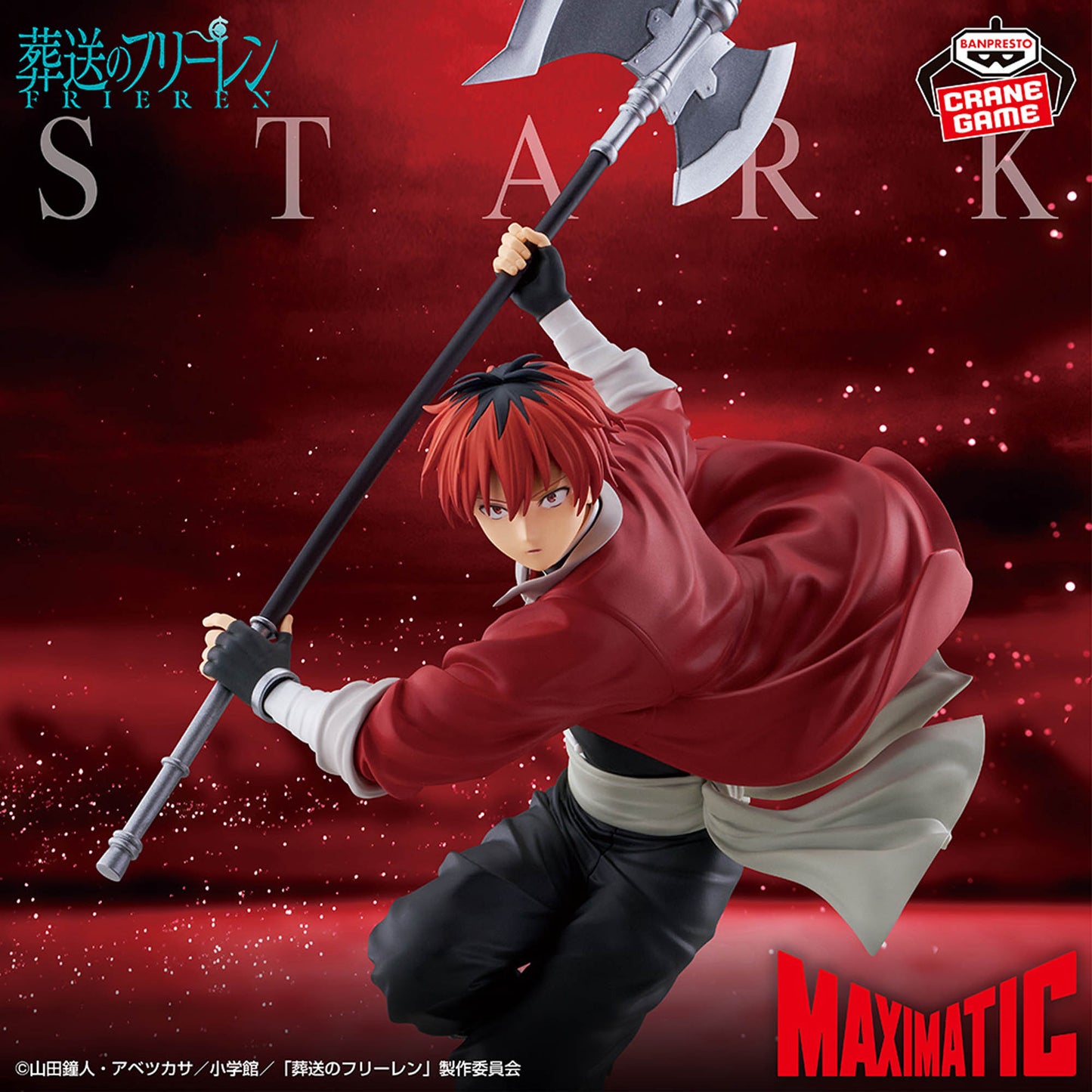 Stark MAXIMATIC Banpresto Frieren: Beyond Journey's End