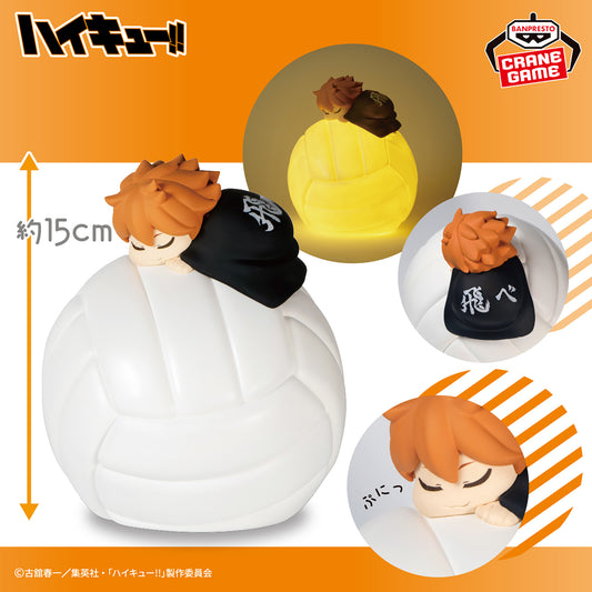 Hinata Shoyo Room Light Banpresto Haikyuu!!