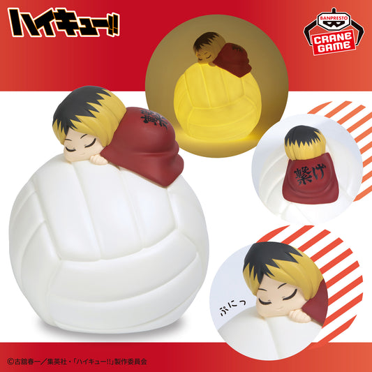 Kozume Kenma Room Light Banpresto Haikyuu!!