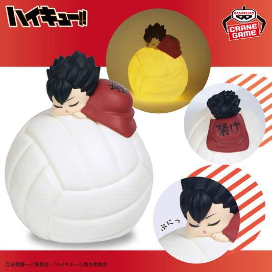 Kuroo Tetsuro Room Light Banpresto Haikyuu!!