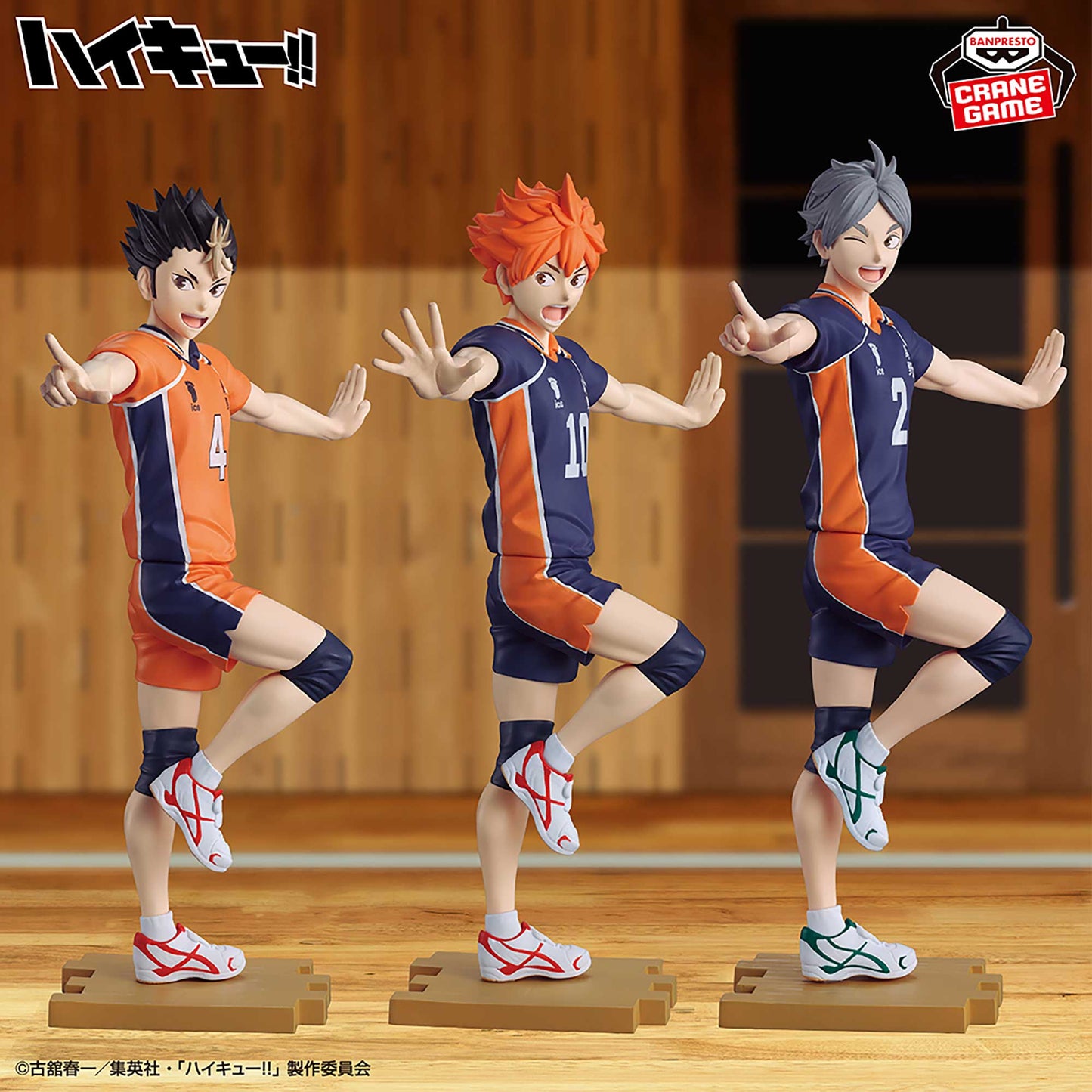 Hinata & Nishinoya & Sugawara One Nice Serve!! Figure Banpresto Haikyuu!!