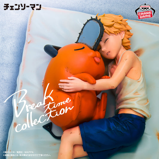 Denji Break Time Collection Vol.4 Banpresto Chainsaw Man