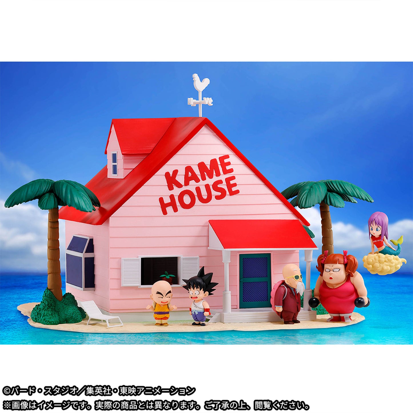 Kame House Set Premium Wcf Dragon Ball Banpresto