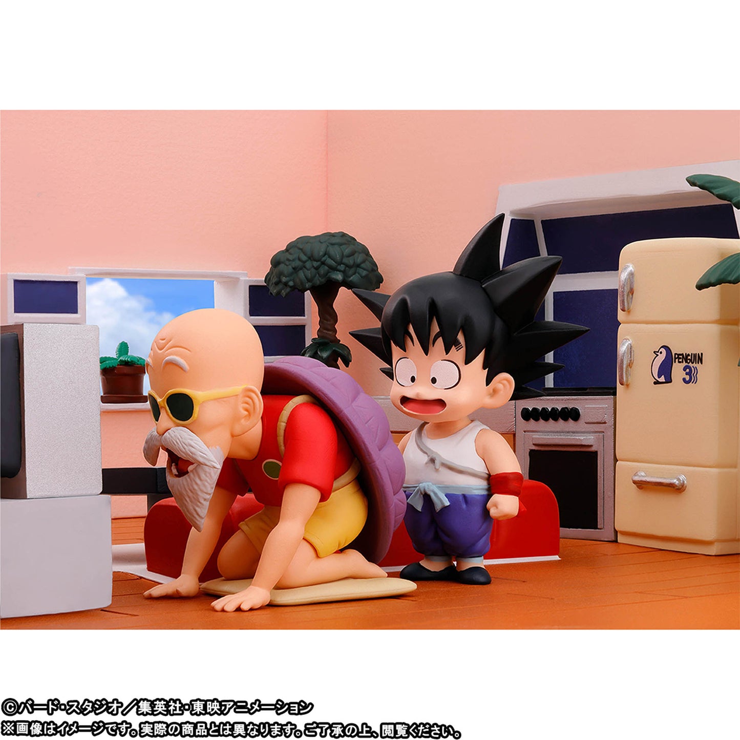 Kame House Set Premium Wcf Dragon Ball Banpresto