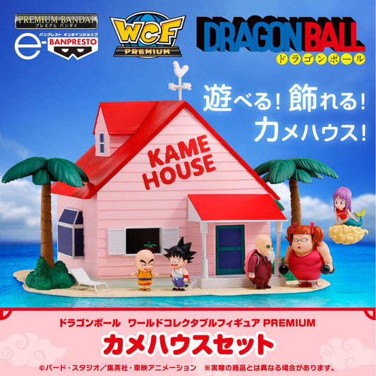 Kame House Set Premium Wcf Dragon Ball Banpresto