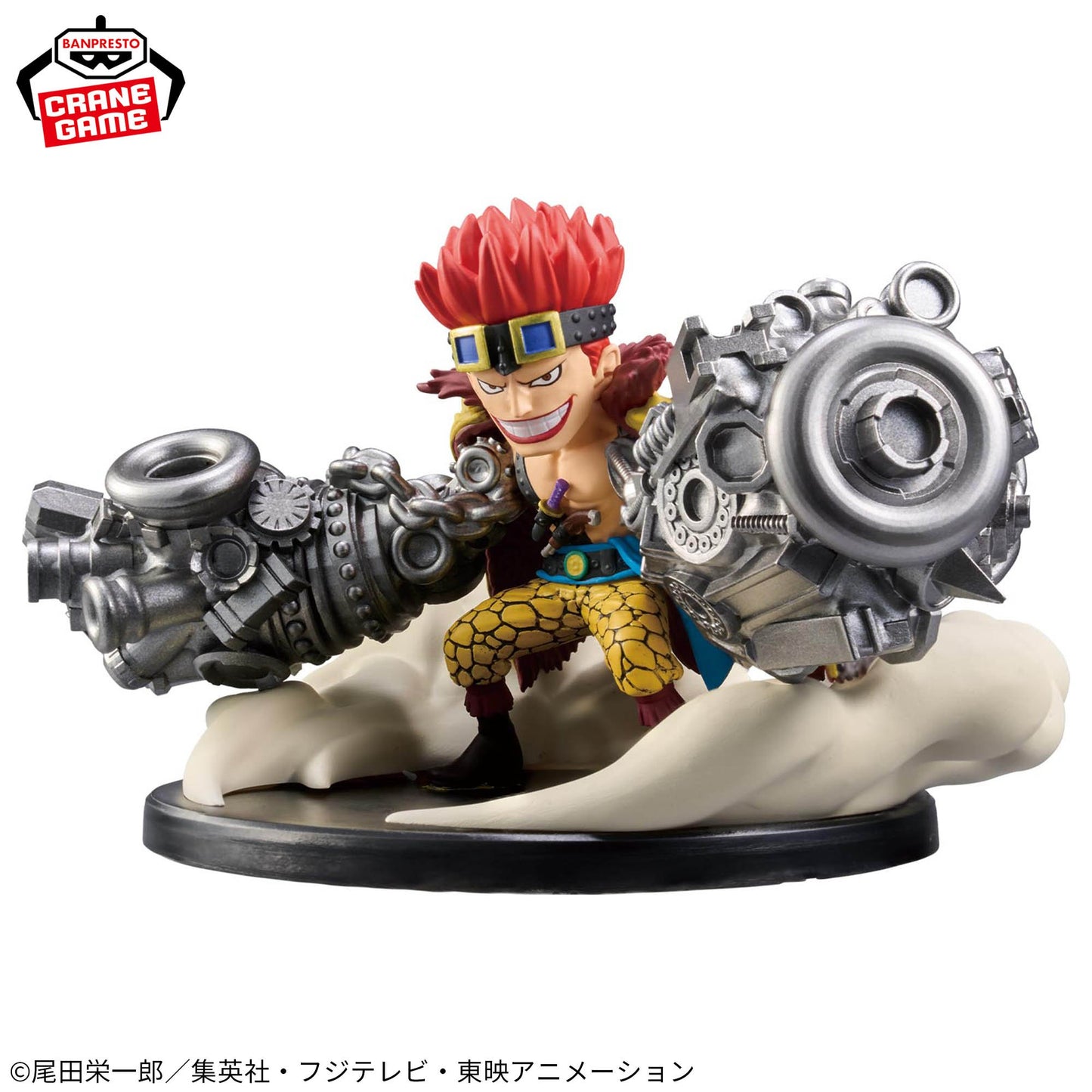 Schlimmste Generation Eustass Kid SPECIAL Wcf One Piece