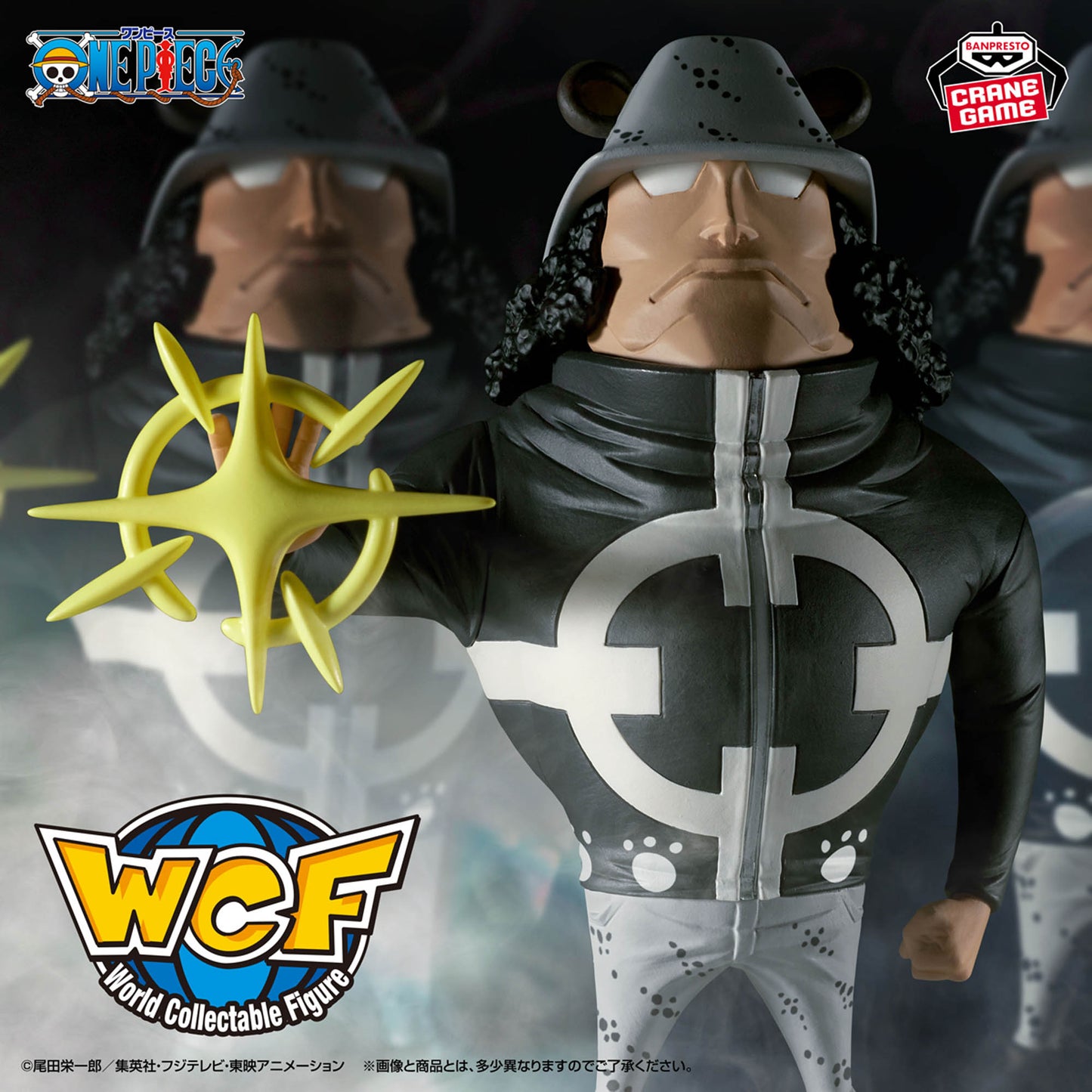 Pacifista MEGA Wcf One Piece