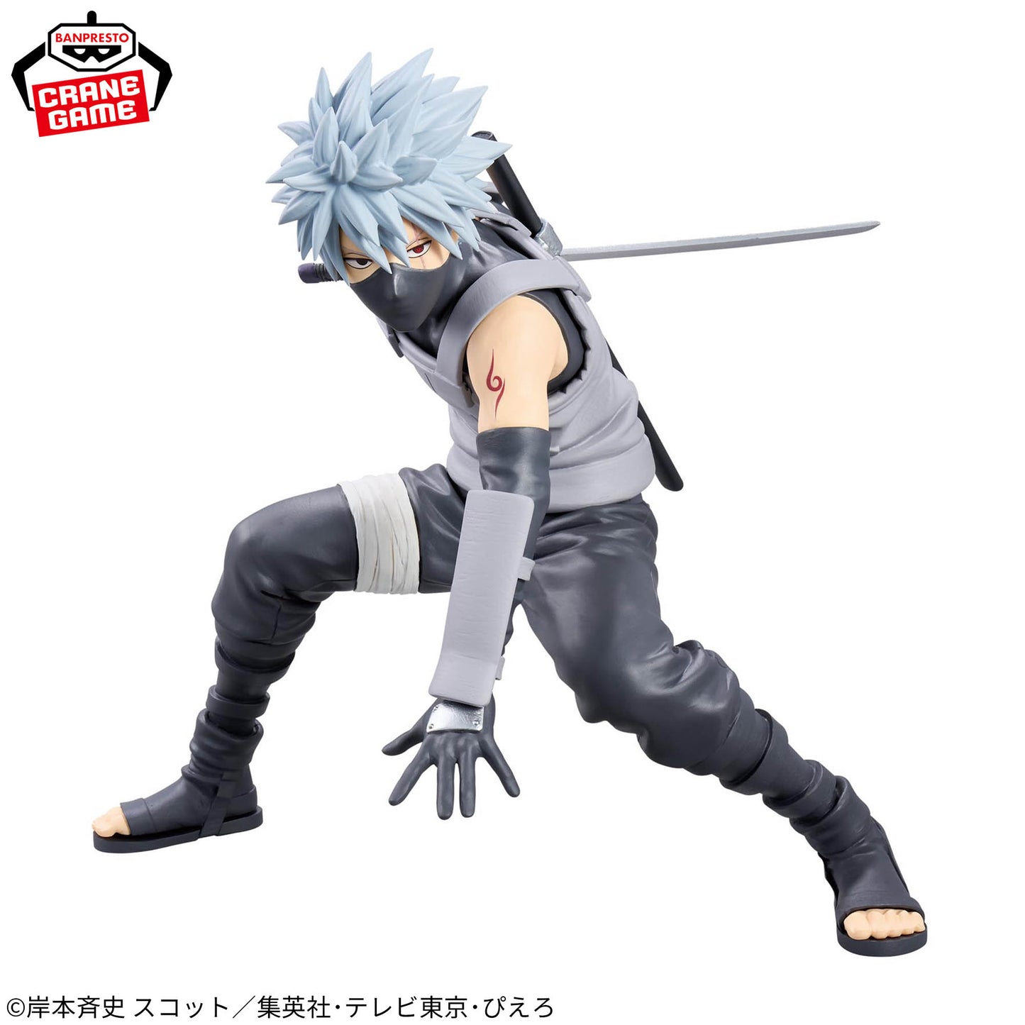 Hatake Kakashi II Grandista NARUTO Shippuden