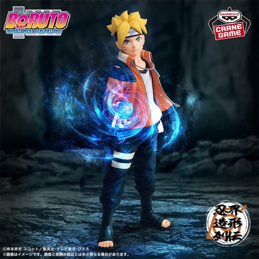 Uzumaki Boruto Ninja World Sculpting Legends Boruto
