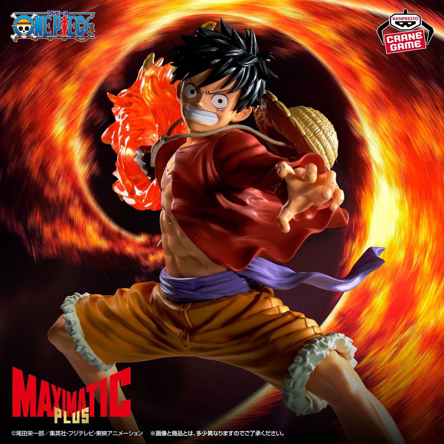 MONKEY.D.LUFFY II MAXIMATICPLUS One Piece Banpresto