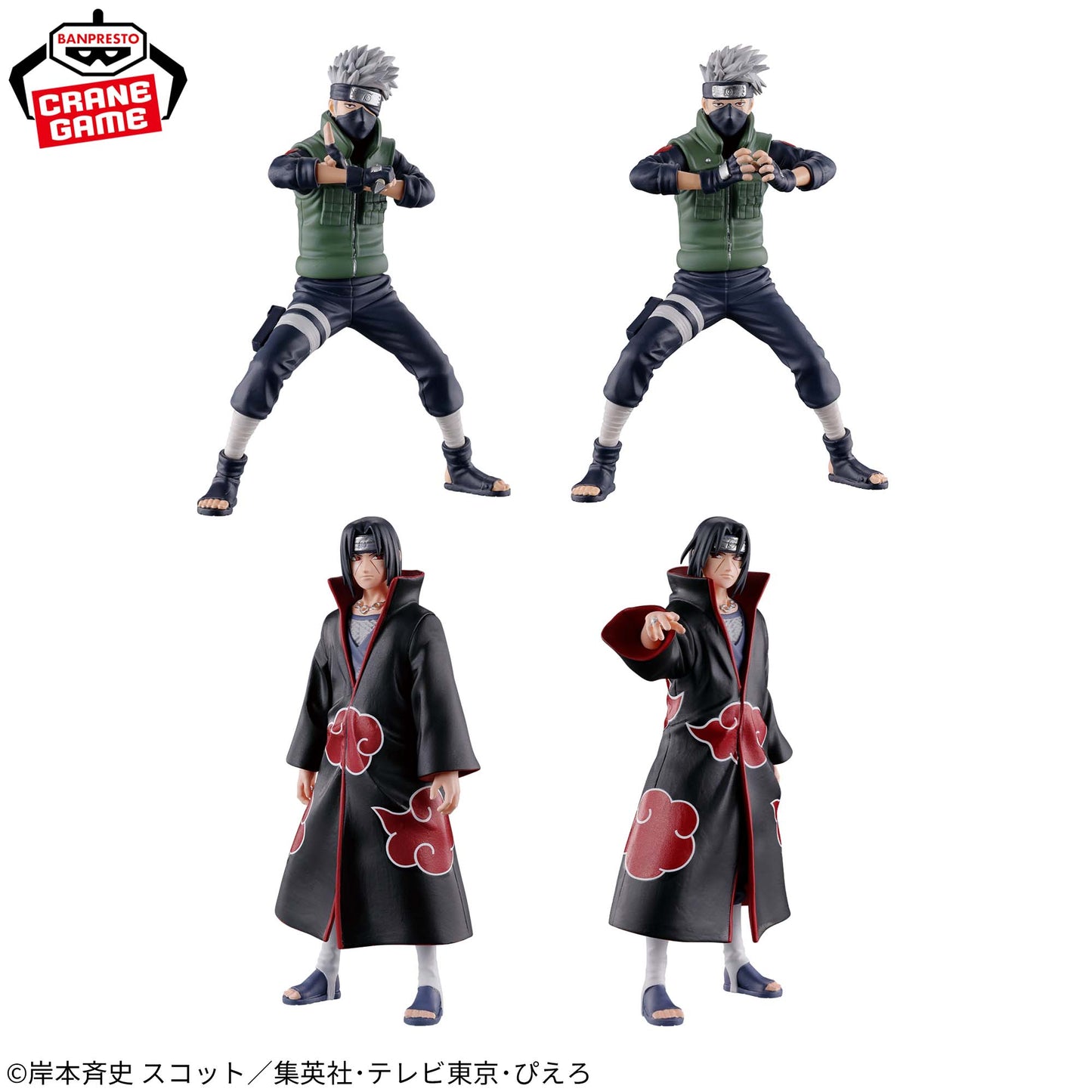 Hatake Kakashi & Uchiha Itachi Figuno NARUTO Shippuden Banpresto